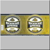 moskauostankino (294).jpg